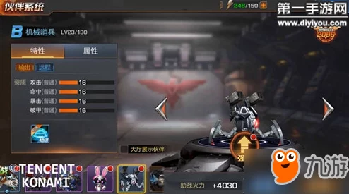 重塑魂斗罗荣耀：伙伴系统重组策略全攻略，解锁品质飞跃新路径