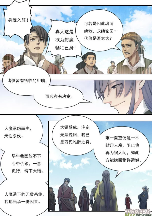羞羞漫画网址入口：探寻在线漫画平台的多样选择与使用技巧，为你带来更多阅读乐趣与体验提升