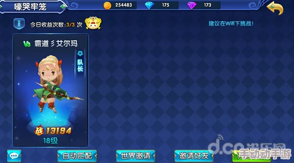 星座奇缘：联萌试炼秘境探险全攻略，解锁星象之力副本挑战策略