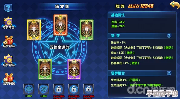 星座奇缘：联萌试炼秘境探险全攻略，解锁星象之力副本挑战策略