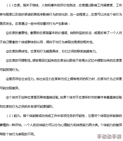 炸精病楝1-7：深入分析这一现象背后的心理机制与社会影响，探讨其对个体和群体行为的潜在影响