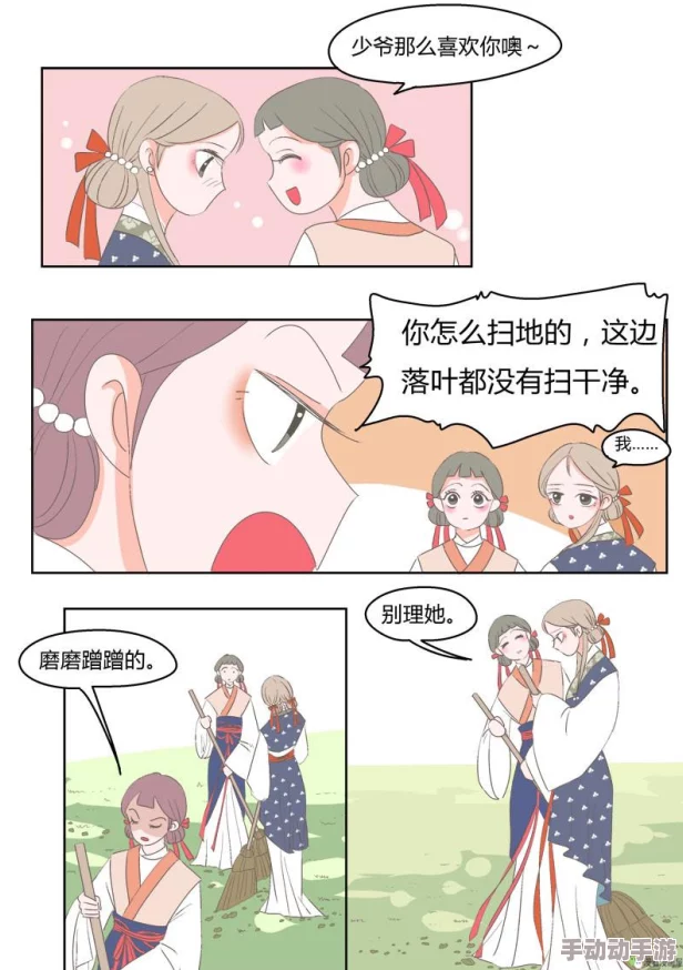 羞羞漫画免费观看视频：提供在线免费观看各种类型的漫画，满足不同用户的阅读需求与兴趣