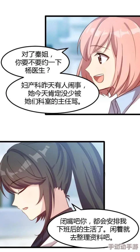 羞羞漫画免费观看视频：提供在线免费观看各种类型的漫画，满足不同用户的阅读需求与兴趣