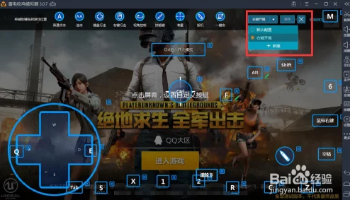全面解锁战争怒吼：高帧率模式开启攻略与画质优化指南，打造极致游戏体验策略