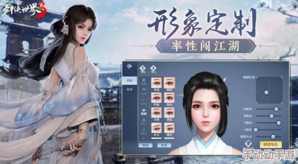 探索《剑侠世界2》极致美学：全新捏脸系统震撼登场，个性化角色塑造秘籍大公开！