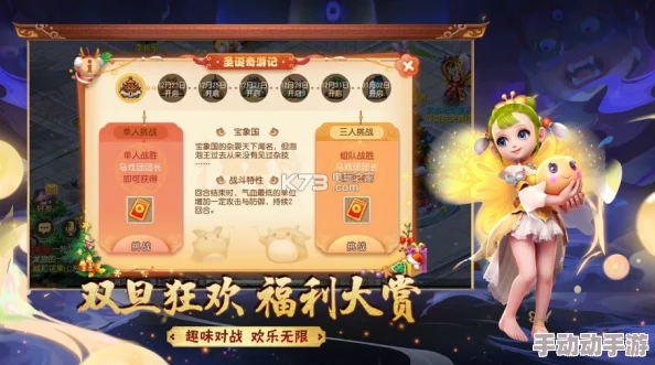 《梦幻西游手游》青莲仙女变身卡：实战效能全测评，角色属性与策略搭配指南