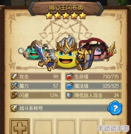 六重天秘境征服指南：不思议迷宫天空副本高效通关策略与技巧详解