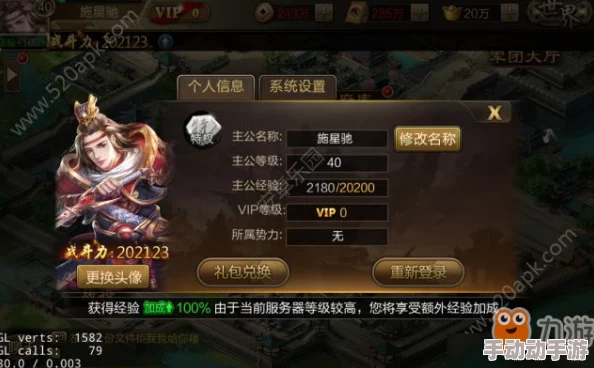 《攻城三国》盛世再启！6月14日9点新服荣耀登场，专属活动盛宴等你来战！