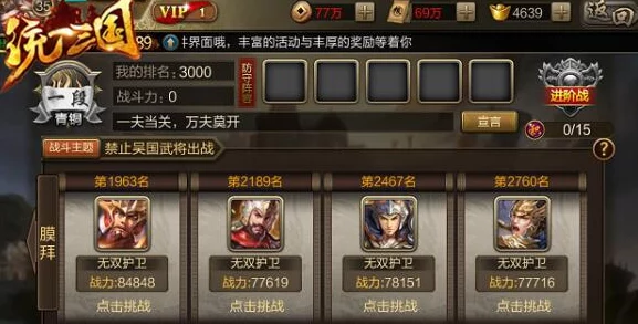 《攻城三国》盛世再启！6月14日9点新服荣耀登场，专属活动盛宴等你来战！