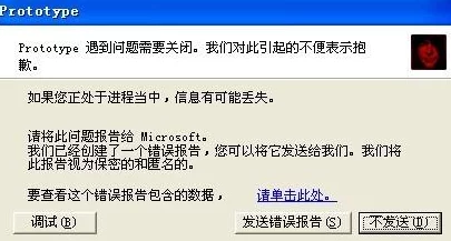 xvldevios中文安装包：详细步骤与注意事项，助你顺利完成安装过程，轻松体验软件功能