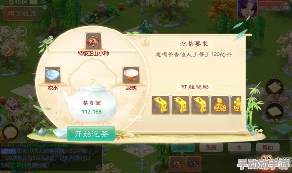 《大话西游》手游高手实战策略：精准调抗技巧助力玩家高效斩杀张旭心得集锦
