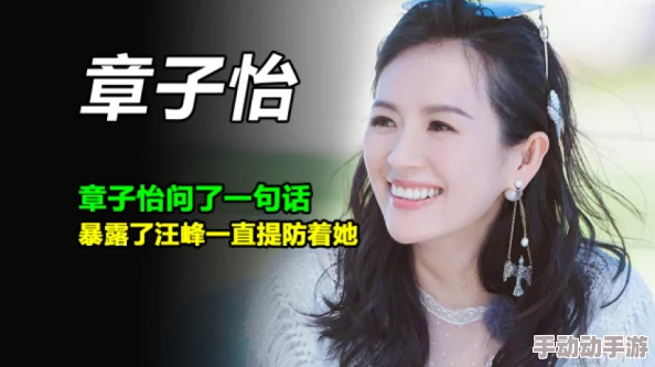51热门大瓜黑料反差婊电磁炉：揭示娱乐圈背后的真相与隐秘故事，探讨社会现象与人性深度交织的复杂关系