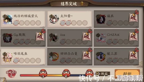 阴阳师：揭秘个人阴阳寮突破策略，全面解析勋章总积分获取与判定核心要素