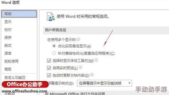 黄黑proumb站：解析这一新兴社交平台的特点、功能及其在年轻人中的影响力与受欢迎程度