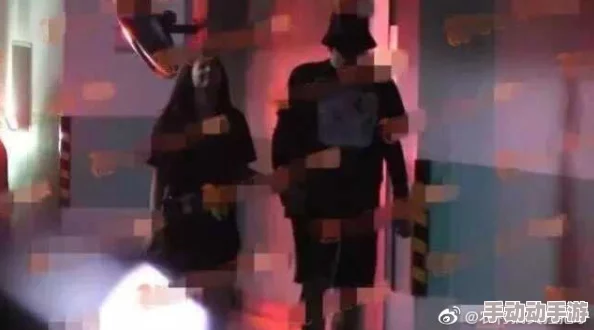 8x8x永久成人免费视频爱站网：传闻某知名明星被拍到与神秘人共度浪漫夜晚，引发网友热议！