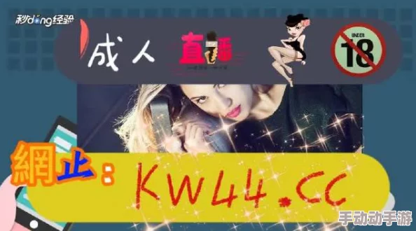 8x8x永久成人免费视频爱站网：传闻某知名明星被拍到与神秘人共度浪漫夜晚，引发网友热议！