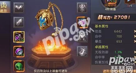 昆仑墟手游：揭秘强力装备锻造秘籍，从选材到强化全方位打造攻略