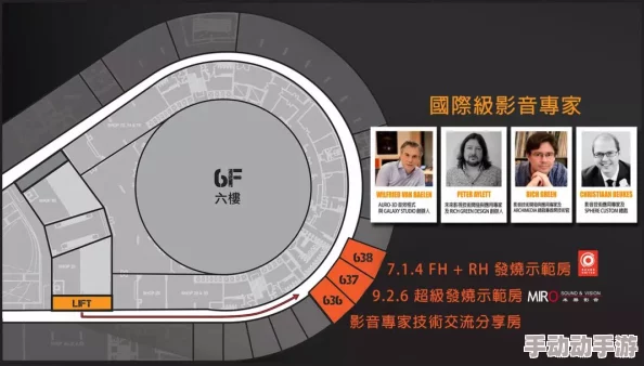 EEUSS影院一区二区三区：最新影片更新与观影体验提升，带你领略不一样的视听盛宴