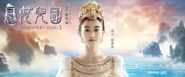 《西游女儿国》梦幻启程，6月22日浪漫内测邀您共赴情缘轮回之旅