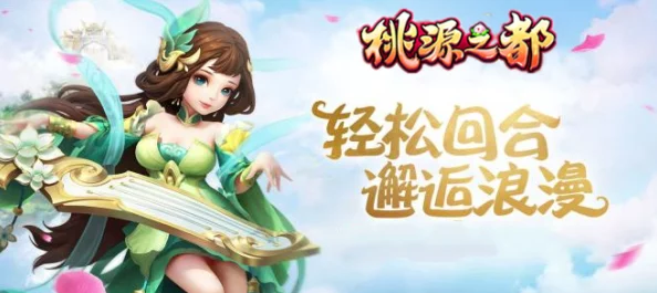 《西游女儿国》梦幻启程，6月22日浪漫内测邀您共赴情缘轮回之旅