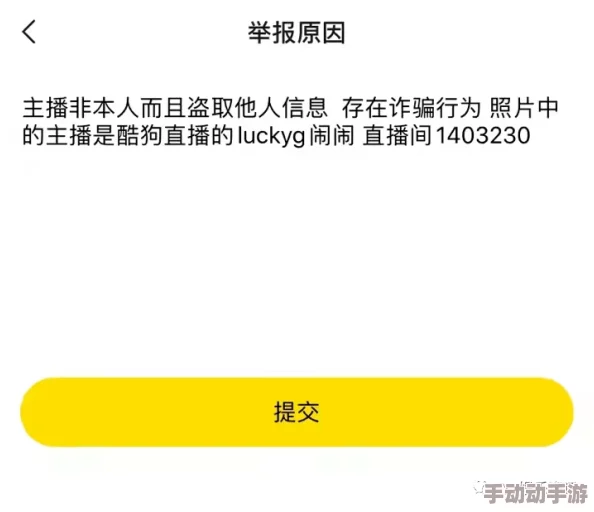 歪歪漫画入口羞羞漫画：网友爆料内幕，揭秘作者身世背景和创作灵感