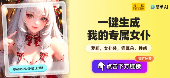 歪歪漫画入口羞羞漫画：网友爆料内幕，揭秘作者身世背景和创作灵感