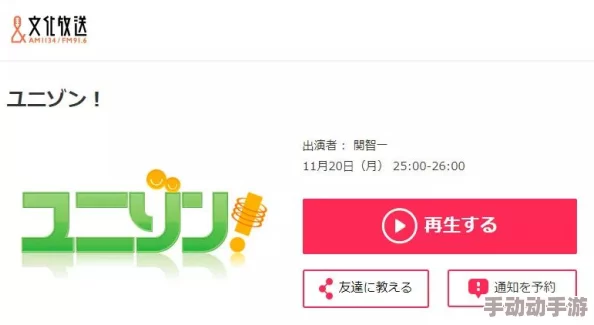 tube18一19hd是一个成人内容平台，提供多种类型的高清视频，用户可以在此观看和分享相关视频