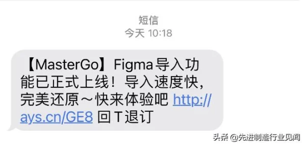 给大家科普18种禁用软件，了解这些软件的危害与影响，保护个人信息安全和网络环境健康