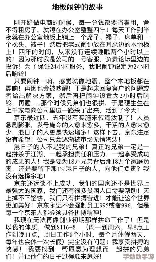 给大家科普18种禁用软件，了解这些软件的危害与影响，保护个人信息安全和网络环境健康