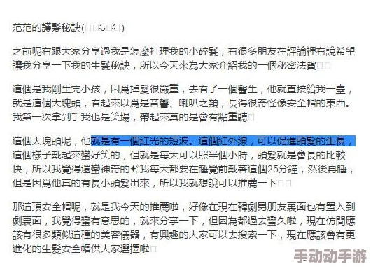 没穿罩子让他c了一天，探讨性行为对健康的影响及安全措施的重要性