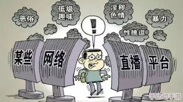 黄色视频观看的社会影响与文化解读：从青少年心理到成人娱乐消费行为的多维分析
