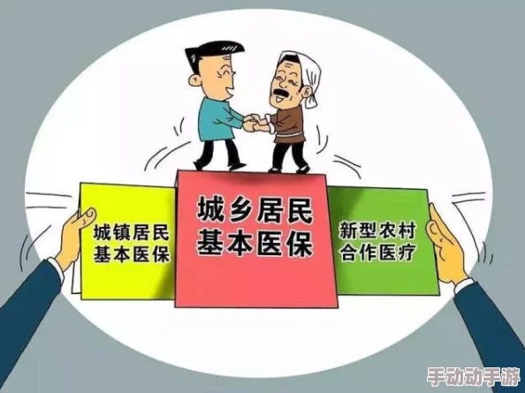 四川XXXXXLMEDJYF7777777一：探讨四川地区医疗资源分布与健康服务可及性对居民生活质量的影响研究