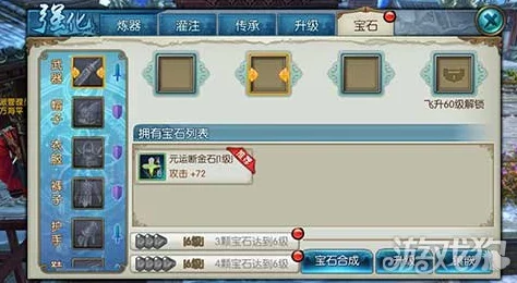MT3玩家必看：强化武器'头颅切割者'，精选宝石镶嵌策略指南