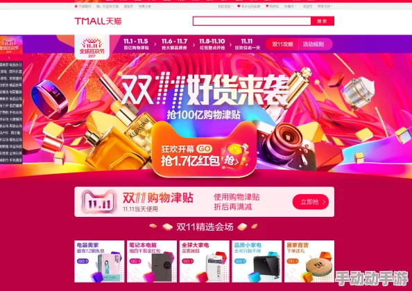 14may18_XXXXXL56edu价格-限时抢购优惠促销活动
