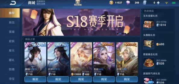 遇到王者荣耀iOS充值障碍？全面排查与解决方案，助你顺畅游戏消费体验