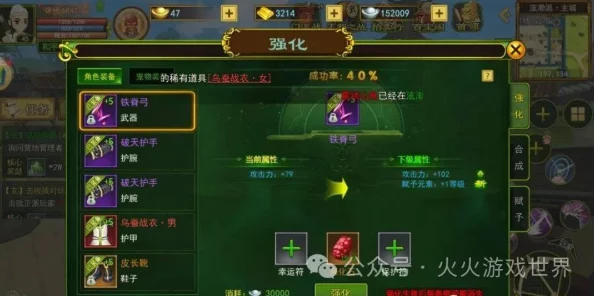 《梦想江湖》手游：法器进阶全攻略，解锁神秘力量与独特玩法的深度探索指南