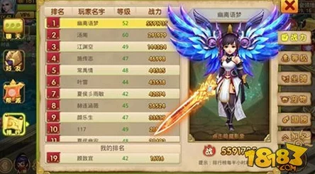《梦想江湖》手游：法器进阶全攻略，解锁神秘力量与独特玩法的深度探索指南