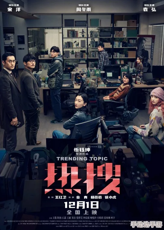 神秘电影官方入口：揭开影片背后的创作故事与精彩幕后花絮，感受电影艺术的魅力与深度分析