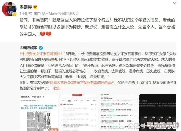 17吃瓜不打烊 – 八卦爆料，全天候娱乐圈内幕大揭秘