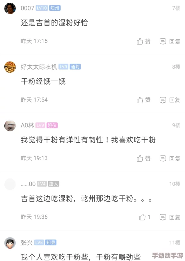911红领巾吃瓜：事件持续发酵，网友热议背后真相与各方反应引发广泛关注