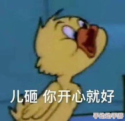 911红领巾吃瓜：事件持续发酵，网友热议背后真相与各方反应引发广泛关注