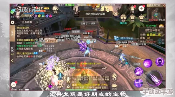 轩辕传奇手游：全面攻略揭秘藏宝图获取途径与使用方法，助你寻宝之旅畅通无阻！