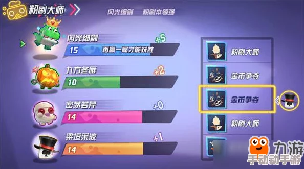 玩转玩具大乱斗：单机模式全方位策略与技巧指南，解锁无限乐趣新体验