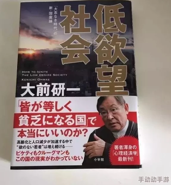 xxx999日本69：新兴文化现象引发热议，年轻人如何看待这一潮流？