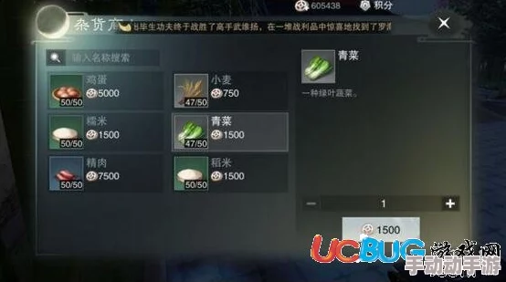 楚留香手游深度攻略：揭秘可疑商人奇遇，巧妙购买奴隶解锁隐藏剧情技巧
