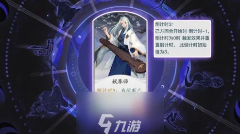 探索阴阳师策略新境界：妖琴师单拉式神御魂独家配置与实战心得分享
