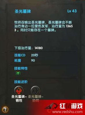 圣光之战手游：极限爆发流阵容大揭秘，解锁你的输出爆炸新纪元！