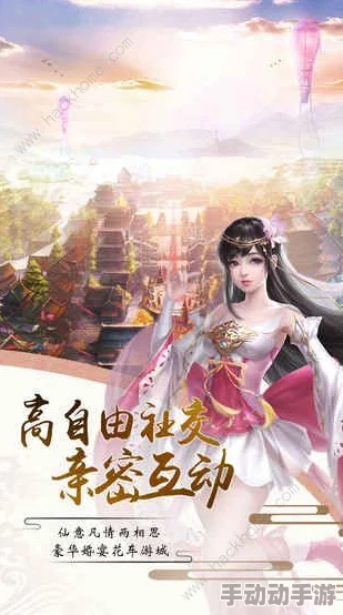 仙途并肩：道友请留步手游高效攻略，揭秘仙盟玩法精髓与贡献点速刷秘籍