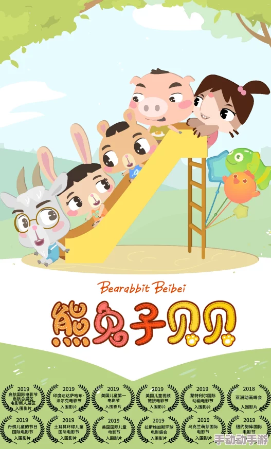 音乐老师的小兔子好可爱：探讨音乐教育对儿童情感发展的影响与小动物陪伴的积极作用