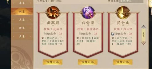 狮吼震乾坤：梦幻西游顶尖PK战场中狮驼岭阵容策略与实战奥义全剖析